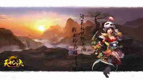 新门派五毒来袭！《剑侠世界：起源》年度版3月6日公测